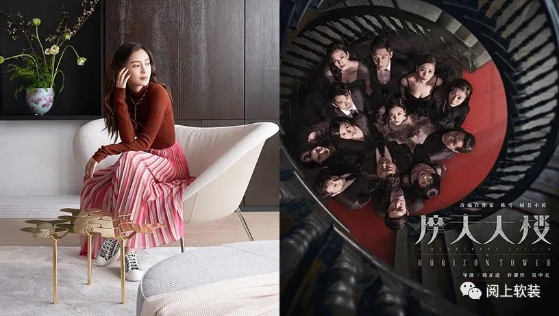 Angelababy出演《摩天大樓》上熱搜，她自己家比劇中高級公寓更輕奢！